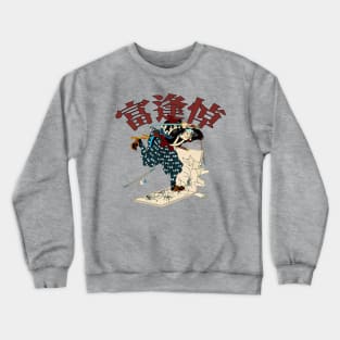 japanese samurai kanji vintage t-shirt Crewneck Sweatshirt